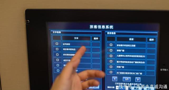  【时代】绿皮车再见？复兴号发生重大改变，从此中国高铁迈进了