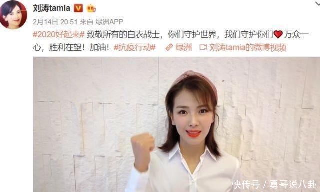  『刘涛』刘涛杜淳的新剧开拍，两人收工后差别很大，杜淳和他说的一点不符