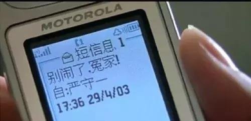 冯小刚写信回应崔永元，假的但植入广告是真的！