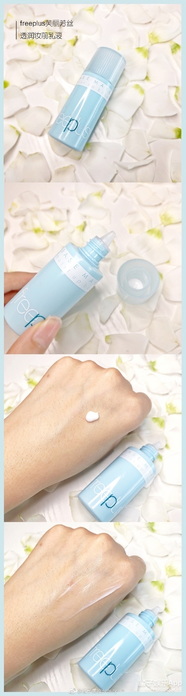 今夏最好用的护肤品是...你的爱用品清单突然出现！