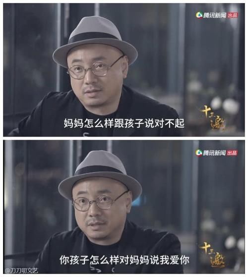 囧妈里面是不是有高以翔