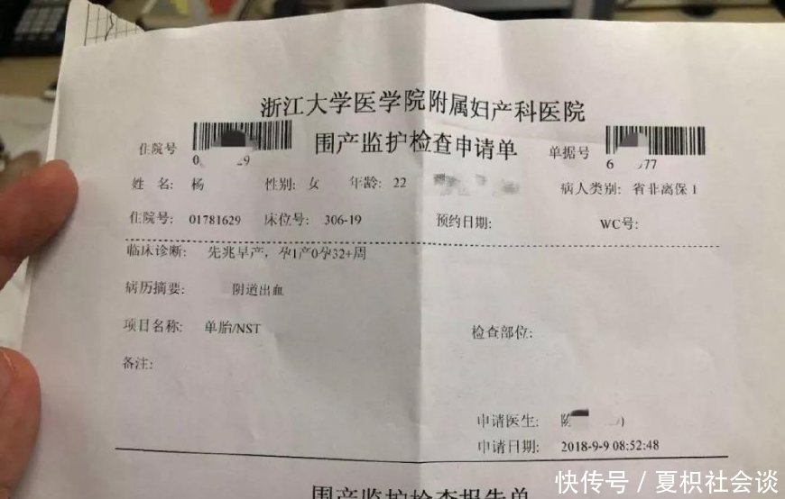 300万粉丝网红踢打孕妇致其高危早产，她名声早在网红圈臭了！