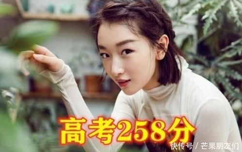 『有种』有种“差距”叫明星高考，周冬雨还行，看到关晓彤：实名羡慕！