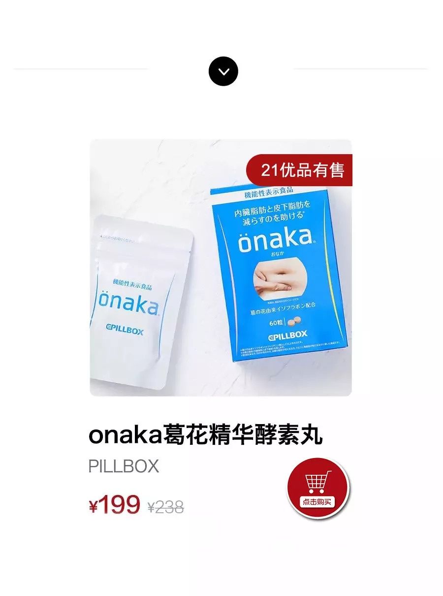 抓住夏天的尾巴，消灭你的小肚腩