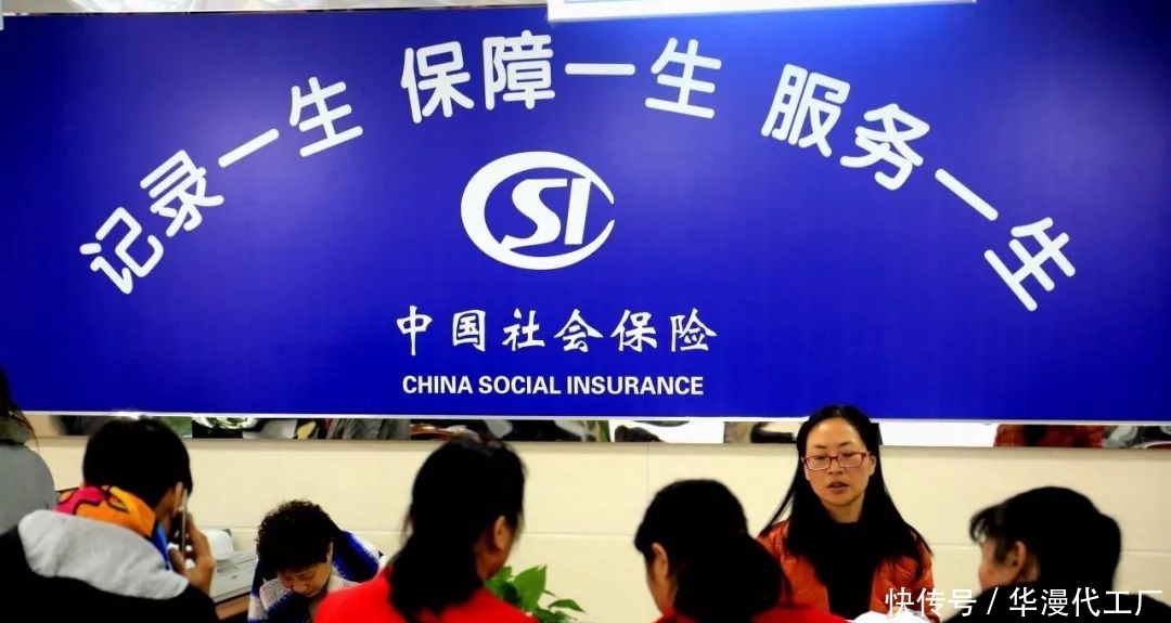  「回应」关于延迟退休和养老的五个热点问题，人社部最新回应来