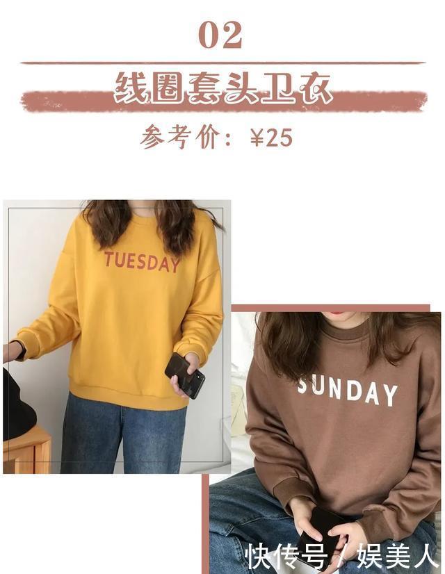 『淘宝』80块一套好看到疯掉!这些宝藏淘宝外贸店,回购率200%!