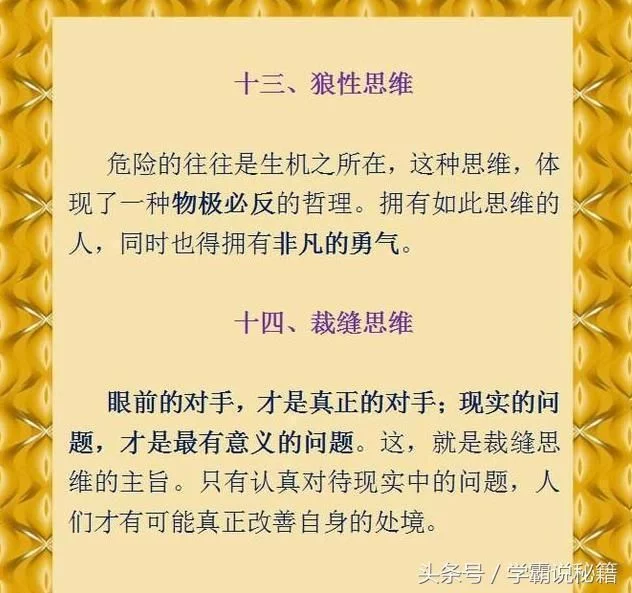 高智商博士妈妈:我从小培养儿子这20种思维,高考后被名校抢着要 - 行者 - wangkeqin 的博客 高智商博士妈妈:我从小培养儿子这20种思维,高考后被名校抢着要 - 行者 - wangkeqin 的博客