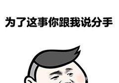 男神胡歌深夜发微，对前女友薛佳凝传言做出回应，粉丝们要炸锅了