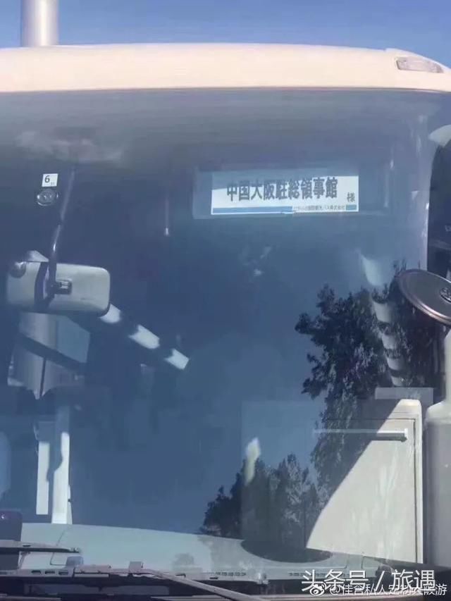 台媒称中国派车接日本机场游客系假新闻 遭网友反呛：fake news！