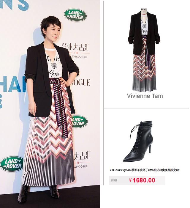 海清出席活动亮点满满，黑西装和领口的镂空，都没这条印花裙抢镜