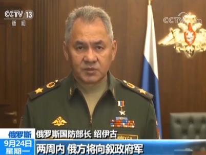 军机被击落 俄国防部表态:向叙提供S300防空导弹