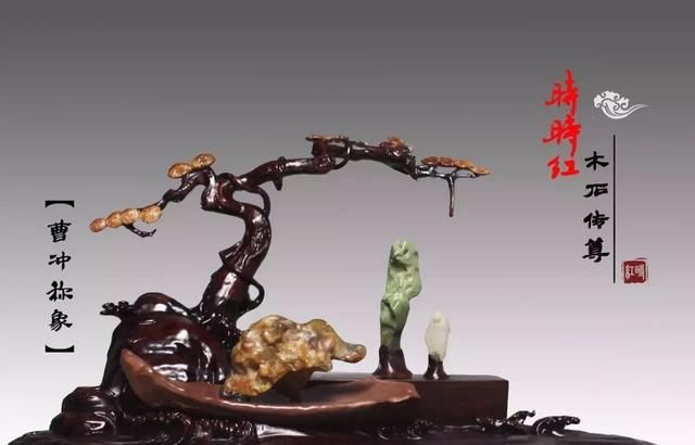 奇石，放置多少年后才能升值？