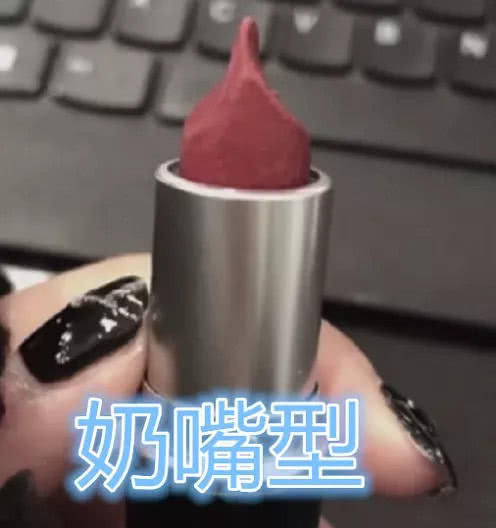  「不算」女生口红能涂成什么样凹凸不平不算啥，看到最后是个狠人