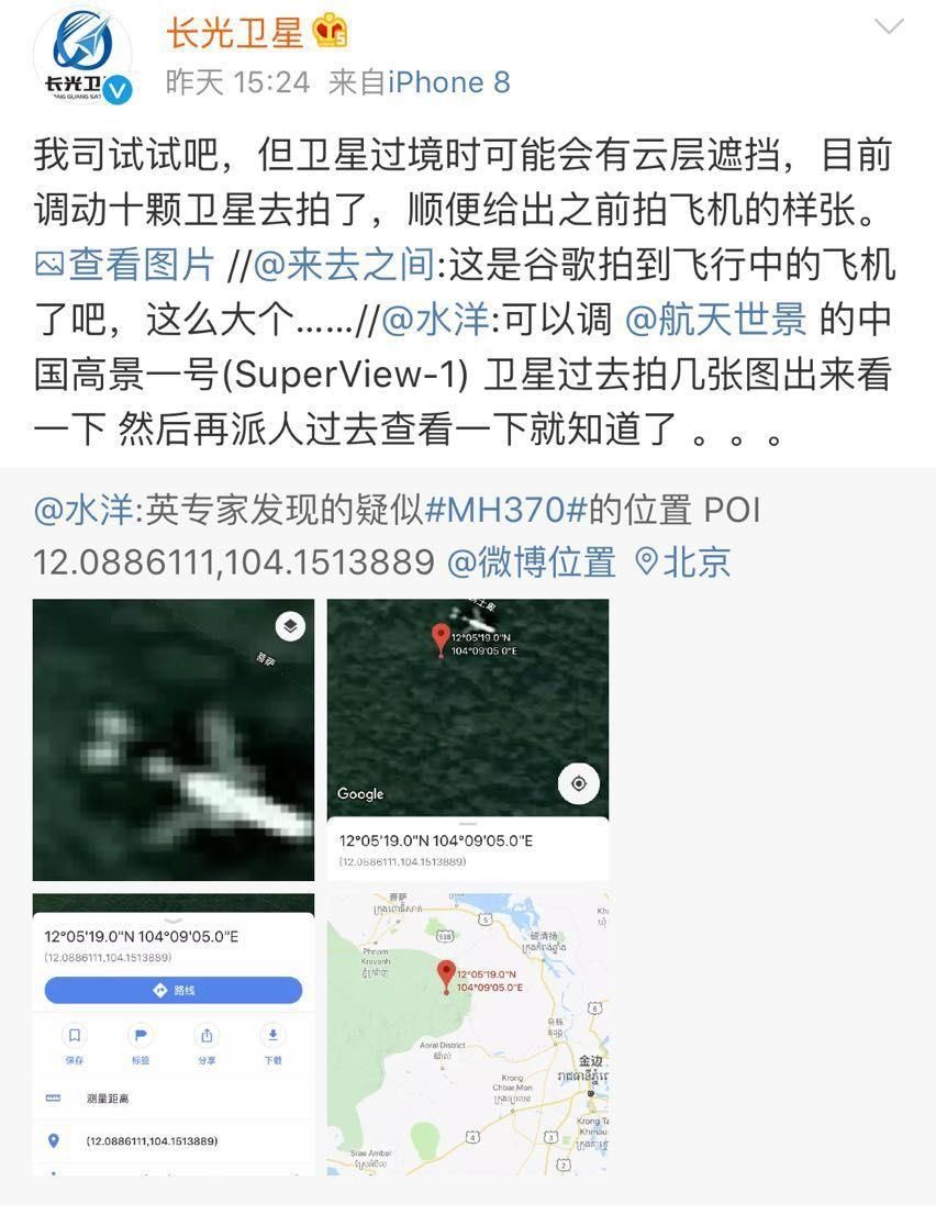 最近这个谣言，浪费了几百万，太可恨了!