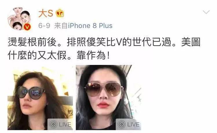 论皮肤只服大S!夏日防晒指南在此，再也无需美颜+滤镜!