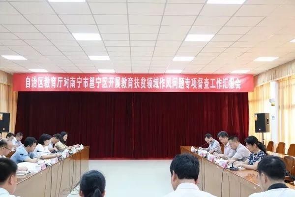 教育扶贫南宁各学校深入基层开展教育扶贫工作