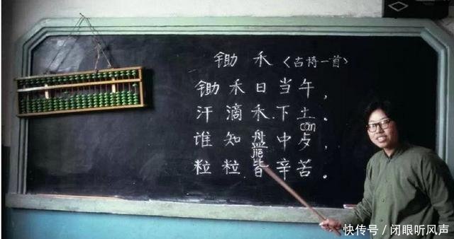 1979年中国老照片 图3已经逐渐消失、图5很熟悉、图7让人难忘