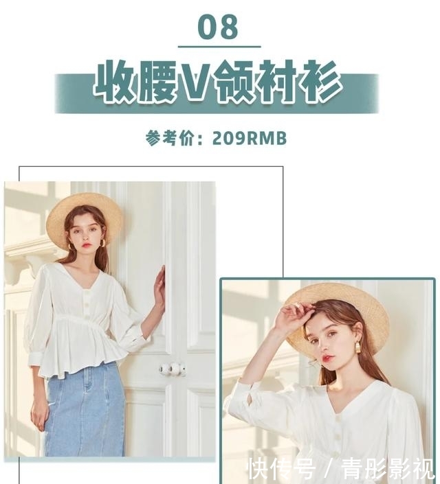 『没错』春季衬衫的N+1种搭配!洋气又百搭,照着穿准没错!