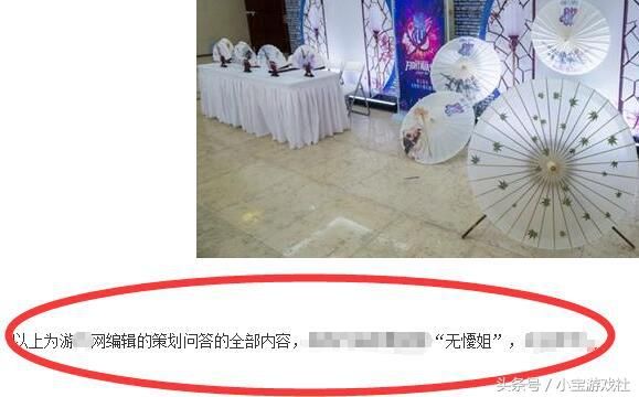 DNF官网最新消息发出,却无人相信,原来只是一个“背锅”的帖子