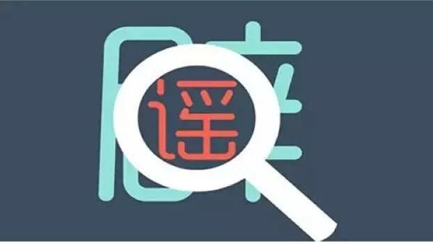 城事｜朋友圈疯传左旗高考状元溺亡是谣言！