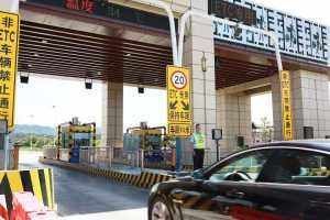  #调整#交通部新规9月1日起，不论私家车和货车，一律调整收费标