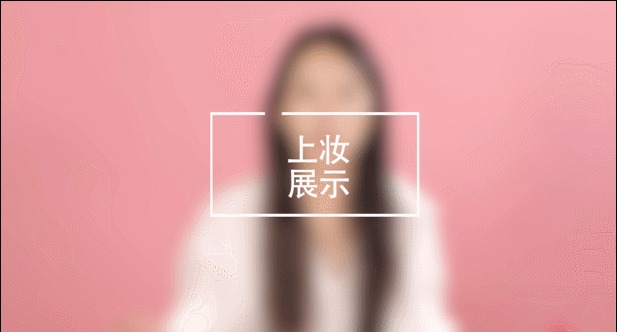 平价vs大牌粉底液，到底哪个更好用？！