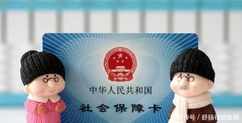 原来单位交社保和个人交社保居然有这么大差别