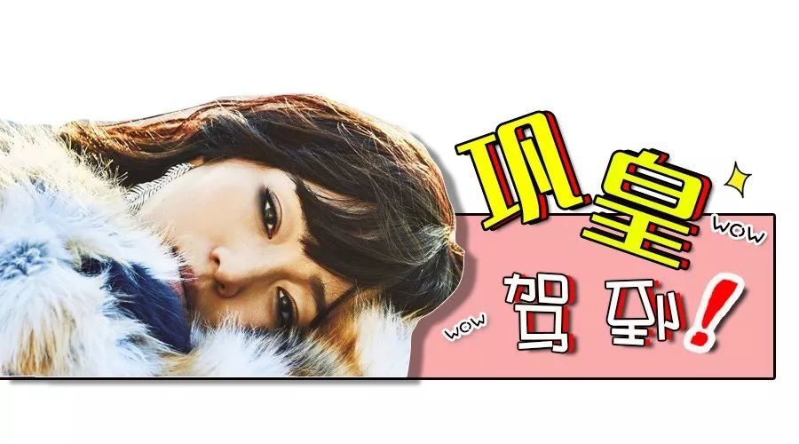 七夕约会当然要把爱穿在身上!