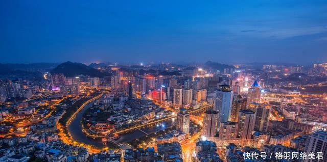  贵州：贵州仅有1个城市，有望升为特大城市，遵义 安顺的梦想破