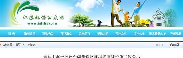 1600亿高铁项目来袭，计划今年开工超600亿