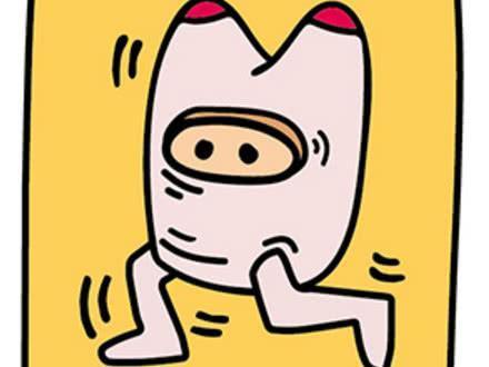 传说中的“大猪蹄子”到底是指男人的什么？真相总是让人无语