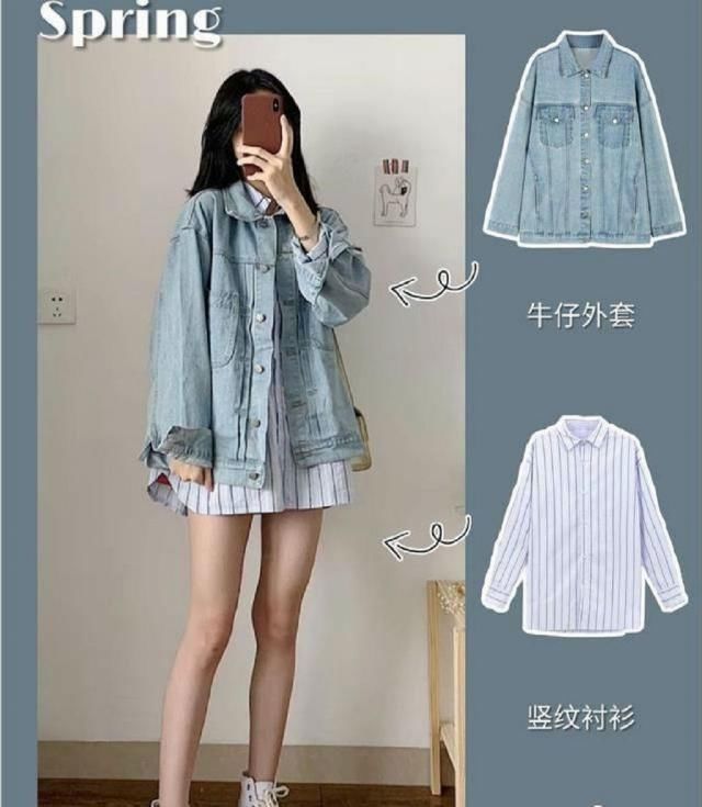  『搭配』春天要怎么搭配才好看呢时尚靓丽的春装搭配，做春天最美girl