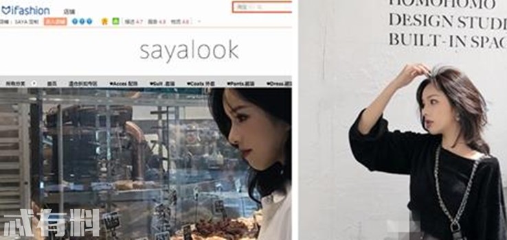 网红Saya一陈清的淘宝店是什么为什么遭网友封杀?殴打孕妇流产是
