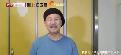 北京卫视2020年跨年演唱会