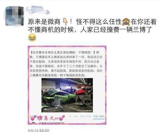 朋友圈的微商都要逆天了,你们的朋友圈里有这种人吗？个个忽悠起