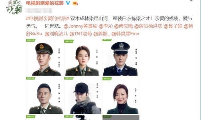『小范』李沁新剧阵容好强!4位《特种兵》演员加盟,还携手“小范闲”