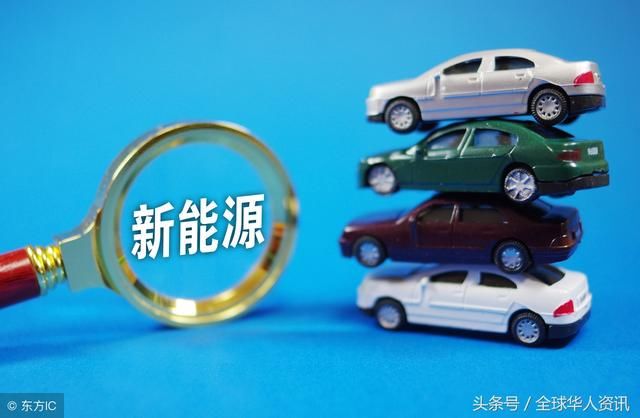 专家：新能源汽车纯属“骗局”！网友：终于有人说了实话！