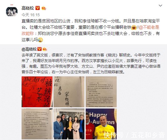 2019年最后一天发qq