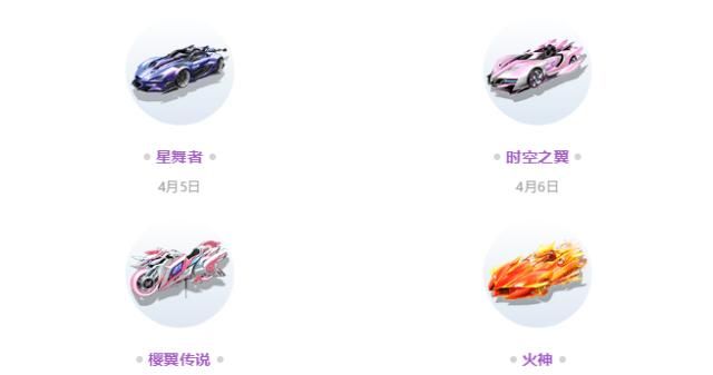 萌宠■全新魔法套装、点券、A车&萌宠一样不能少!