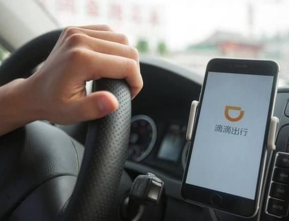 空姐遇害案后续,滴滴:注册信息是他父亲,其父的