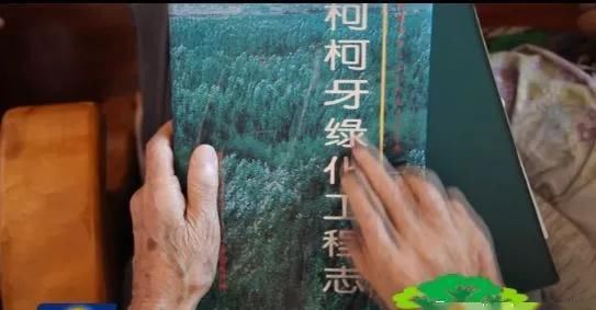 阿克苏■阿克苏柯柯牙,再次霸屏