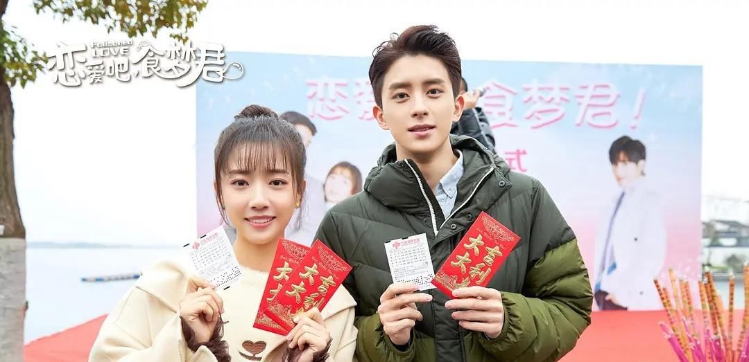  『女主』《时光与你都很甜》番外未播: 敖瑞鹏又迎新剧官宣, 女主可盐可甜