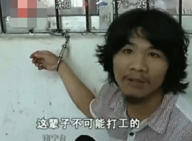 监狱：“我偷电瓶车养你”的周某，还有20天从监狱出来了，网友喊话其当网红！
