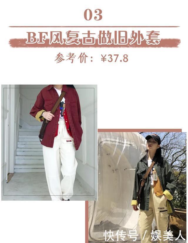 『淘宝』80块一套好看到疯掉!这些宝藏淘宝外贸店,回购率200%!