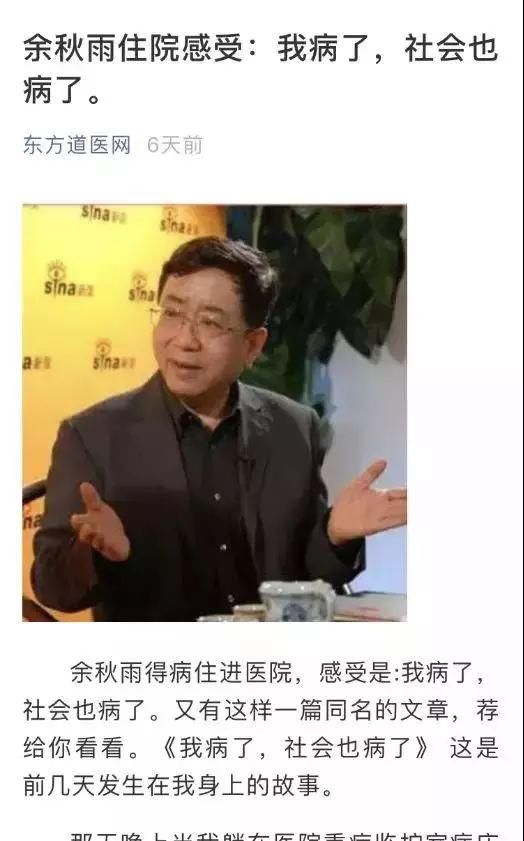 【速看】本周网络谣言TOP 10，第一条让人忍无可忍!