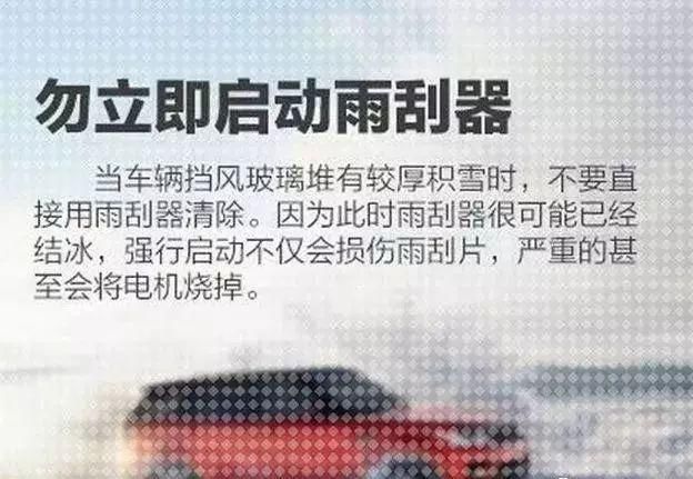 重要天气预警:明天起，我省将迎来大范围雨雪天气，持续5天!