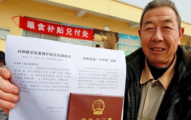 农民注意！2019粮补有新调整！快了解！