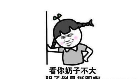  表白@爆笑段子：同事鼓起勇气向心仪的女子表白。