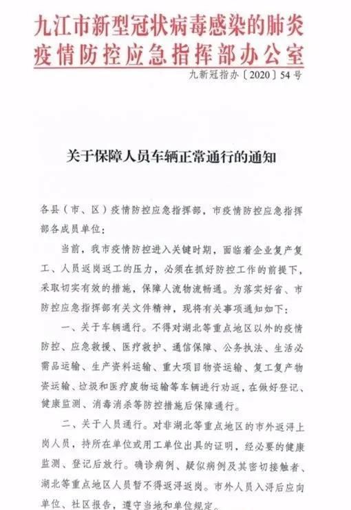 出征■10万只鸭子将出征巴基斯坦灭蝗？莫为这些谣言上智商税！