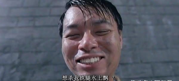 龙套■有些人表面上给周星驰演龙套, 背地里却是名声在外的大导演